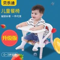 ราคา เบลล์ เด็กเก้าอี้รับประทานอาหารเก้าอี้รับประทานอาหารเด็กพนักพิงเก้าอี้ขนาดเล็กม้านั่งกินมัลติฟังก์ชั่เก้าอี้รับประทานอาหารเด (49558792794)