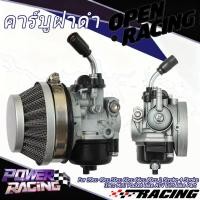 ราคา คาร์บูฝาดำ 39cc 49cc 50cc 60cc 66cc 80cc 2 Stroke 4 Stroke 39cc Mini Pocket Bike ATV Dirt Bike Part (54656715398)