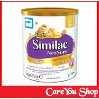 ราคา Similac Neosure นมผงดัดแปลงสำหรับทารกเกิดก่อนกำหนดและมีน้ำหนักตัวต่ำกว่าปกติ 370 กรัม (8409189212)