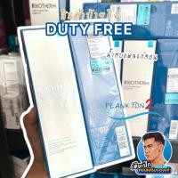 ราคา Biotherm Life Plankton Essence 125ml , 200ml. ไบโอเธิร์ม สูตรใหม่เอสเซ้นส์เข้มข้น (1439684432)