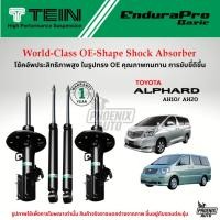ราคา TEIN Endurapro Basic โช้คอัพรถ Toyota Alphard (ANH10/ ANH20) ปี 2002-2013 (42963909010)
