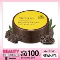 ราคา (บาล์มขัดสิวหัวดำ สิวเสี้ยน) innisfree Jeju volcanic blackhead out balm (1357146736)