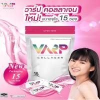 ราคา วาร์ป คอลลาเจน VARP Collagen คอลลาเจน เปปไทน์จากปลาทะเลลึก100% กลิ่นสตรอว์เบอร์รี่ ของแท้100% (56060863728)