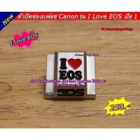 ราคา ฝาปิดช่องแฟลช Canon 700D 600D 750D 80D 800D 6D 6D2 5D 5D3 (2511152265)
