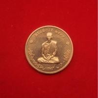 ราคา เหรียญทรงผนวชวัดบวรนิเวศวิหาร รุ่นบูรณเจดีย์ เนื้อทองแดง ปี 2550 (20926983574)