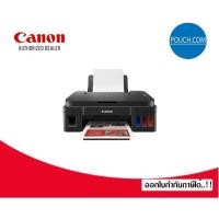 ราคา Canon Pixma G3010 Wifi มัลติฟังก์ชันอิงค์เจ็ท 3 IN 1 หมึกแท้ (6225048738)