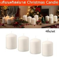 ราคา เทียนคริสต์มาส 4แท่ง เทียนสีขาว เทียนแท่ง สีขาว (1ชุด) Christmas Candle Unscented Block Candle Set of 4 natural color (1 (54300810092)