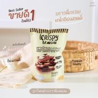 ราคา บราวนี่กรอบ(หน้าอัลมอนด์) krispy brown (14817541828)