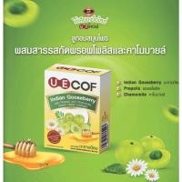 ราคา ลูกอม Uecof Indian Goose Berry 16 เม็ด (มะขามป้อม+โพรโพลิซ+คาโมมายล์) ไม่เติมน้ำตาล (48152027653)