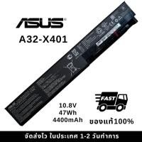 ราคา แบตเตอรี่โน๊ตบุ๊ค Asus Battery Notebook Asus X301 X301A X301U X501 X501A X501 A31-X401 A32-X401 ของแท้100% ส่งฟรี !!! (27557958184)