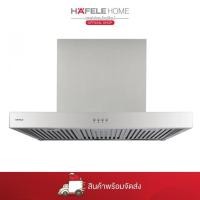ราคา HAFELE เครื่องดูดควันแบบติดผนัง: ซีรีย์ 5 (DION) (28985494191)