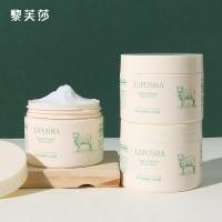 ราคา Lanolin Tender Smoothing Moisturizing Cream Moisturizing Face Cream Body Lotion Moisturizing Anti-Drying Moisturizer Hand Cream Moisturizer20260421 (45759249581)