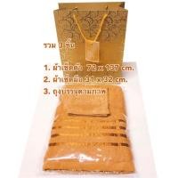 ราคา ชุดเซตสังฆทาน พร้อมถวายพระ 129฿ ผ้าเช็ดตัว+ผ้าเช็ดหน้า+ถุงสวยงาม (25460778257)
