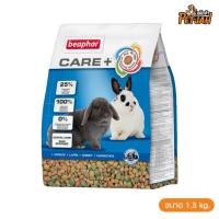 ราคา Beaphar Care+ Rabbit อาหารกระต่ายพ่อแม่พันธุ์ (อายุ 10เดือนขึ้นไป) (1.5kg) (7157546610)