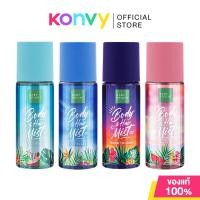 ราคา Baby Bright Body & Hair Mist เบบี้ ไบร์ท สเปรย์บำรุงผิวกายและเส้นผม 50ml (Coco Beach/Blue Ocean/Dream Paradise) (21989525252)