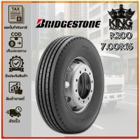ราคา ยางรถบรรทุกเรเดียล ยี่ห้อ BRIDGESTONE ขนาด 7.00R16 รุ่น R200 (41364271460)