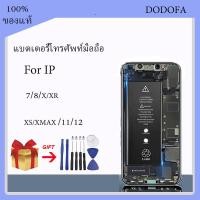 ราคา แบตเตอรี่ความจุสูงสำหรับ iPhone Apple รุ่น 12 แบตเตอรี่ออริจินัลโรงงานสำหรับ iPhone 7/8/XR/XS/XMAX/11/12 (54600920803)