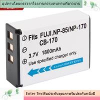 ราคา FNP85 แบตเตอรี่กล้องใหม่สำหรับ Fuji NP-85 กล้องแบตเตอรี่ลิเธียม DV-E80 CB170 NP-170 (24336414714)