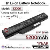 ราคา รับประกัน 1 ปี - แบตเตอรี่ โน้ตบุ๊ค แล็ปท็อป HP HSTNN-IB62 HSTNN-OB62 5200mAh สำหรับ Compaq 510HP 511HP 610 6720 6720S (14810180394)