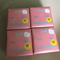 ราคา Lululun Facial Mask Moisturizer Balance 42แผ่น (1331070917)