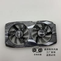 ราคา ยี่ห้อใหม่ ASUS/ASUS GTX1660TI 1650 4G/6GB DUAL OC กราฟิกการ์ดพัดลมระบายความร้อนเดิม (41931811535)