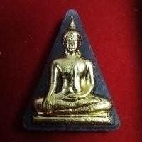 ราคา พระพุทธมหาสุวรรณปฏิมากร วัดไตรมิตรวิทยาราม เทิด ธ 80 พรรษา ปี 2550 +กล่องเดิม (29951348005)