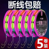ราคา ถั่วตกปลาสำหรับปลาคาร์พและครูเชียน สายลาก.float.2REK พร้อมตะขอคู่ จากเซเว่นสตาร์ไลน์ (54558967448)