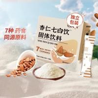 ราคา อัลมอนด์เจ็ดเครื่องดื่มสีขาวอาหารทดแทนผงลิลลี่กะทิผง Southern Almond Powder Lotus Seed Tremella Powder อาหารเช้าอัลมอนด์ Seven White Drink (42430738817)