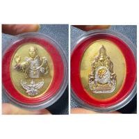 ราคา เหรียญที่ระลึกรัชกาลที่ 9 ฉลองสิริราชสมบัติครบ 60 ปี (พิมพ์ทรงโบกพระหัตถ์) เนื้อกะไหล่ 3 กษัตริย์ สวยงามทรงคุณค่า ควา (44426580831)