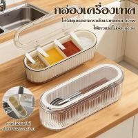 ราคา กล่องใส่ช้อนส้อมตะเกียบกันฝุ่น กล่องเก็บช้อนส้อม พร้อมถาดระบายน้ำ กล่องใส่เครื่องปรุง แบบใส กันฝุ่น พร้อมฝาปิด กล่องเก็บ (41027381678)