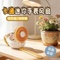 ราคา ซานฮวาเหมา การ์ตูนมินินาฬิกาพัดลมกลางแจ้งแบบพกพานักเรียนเดสก์ท็อป 3 สปีดลม ยูเอสบี ชาร์จพัดลมขนาดเล็ก (44281455635)