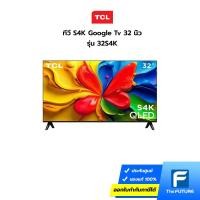 ราคา ทีวีคิวแอลอีดี 32 นิ้ว TCL (FULL HD, QLED, GOOGLE TV) 32S4K (43278837101)