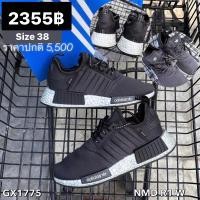 ราคา adidas แท้ 100% NMD R1 W สีชาโคล (25857660244)