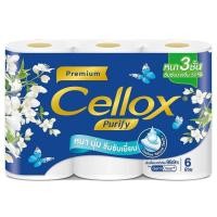 ราคา Cellox กระดาษทิชชู่ เซลล็อกซ์ พิวริฟาย อัลตร้าซอฟท์ 6 ม้วน (3155232880)