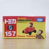 ราคา Tomica Dream 157 Curious George จอร์จ ลิงจ๋อผจญภัย Takara Tomy (51459170014)
