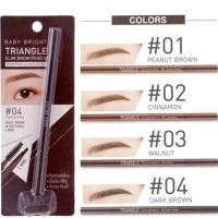 ราคา Baby bright triangle slim brow pencil เบบี้ไบร์ท ไทรแองเจิล สลิม บราว ดินสอ เขียนคิ้ว หัวสามเหลี่ยม E1 (มี 4 เฉดสี) (15840684676)