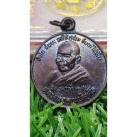 ราคา เหรียญหลวงพ่อคูณ หลังกรมหลวงชุมพร ปี 2539 (24344476034)