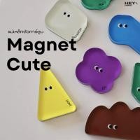 ราคา Heyhome แม่เหล็กติดตู้เย็น Magnet Cute ลายการ์ตูน ที่แปะตู้เย็น 3D ของขวัญน่ารัก พร้อมส่งจากไทย (52254704259)