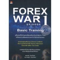ราคา หนังสือ Forex war 1 มือ 2 (4035644459)
