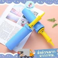 ราคา ที่สูบลมลูกโป่ง กระบอกสูบ กระบอกสูบลมลูกโป่ง คุณภาพดี ที่สูบลูกโป่ง ที่สูบลม ลูกโป่ง ที่เป่าลูกโป่ง (42552896904)