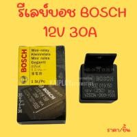 ราคา รีเลย์บอช BOSCH 12V 30A / กระบอกรีเลย์ (28934764176)
