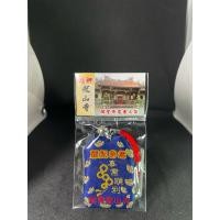 ราคา ของใหม่ เครื่องรางไต้หวัน “สายการงาน” จากวัดหลงซานผ่านการทำพิธีแล้ว พร้อมส่ง (29666436182)