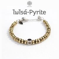 ราคา sorrawe สร้อยข้อมือหินไพไรต์ pyrite กำไลข้อมือหินไพไรต์ ไพไรต์ หินแท้ (54703940474)