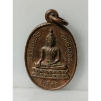 ราคา L135เหรียญรุ่นแรกหลวงพ่อหิน วัดศรีมงคล จ.ชัยนาท ปี2538 (50858298356)