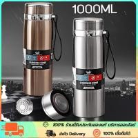 ราคา กระบอกน้ำร้อน กระติกเก็บน้ำร้อน กระติกเก็บเย็น 1000มลสแตนเลส กระติกน้ำ แก้วเก็บเย็น12ชม แก้วน้ำสแตนเลส กระบอกน้ำสูญญากาศ (27560774749)