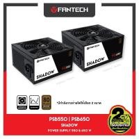 ราคา FANTECH Power Supply EU Power Cord PSU พาวเวอร์ซัพพลาย 550W - 650W (18619219089)