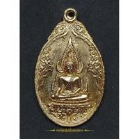 ราคา เหรียญพระพุทธชินราชหลังพระแก้วมรกต วัดทุ่งเสรีหัวหมากพิธีพรหมศาสตร์ ปี ๒๕๑๙ อ.ชุม ไชยคีรี,อ.นำ ปลุกเสก (17422929191)