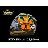 ราคา Arai Pedosa Gold Rx7V EVO (3120302104)