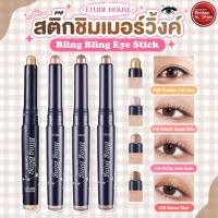ราคา Etude House Bling Bling Eye Stick อายแชโดว์แบบแท่ง⚡️ (21660149934)
