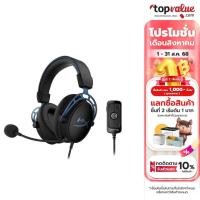 ราคา HyperX หูฟัง Gaming Headset Cloud Alpha S (ประกันศูนย์ไทย 2 ปี) (8538872638)